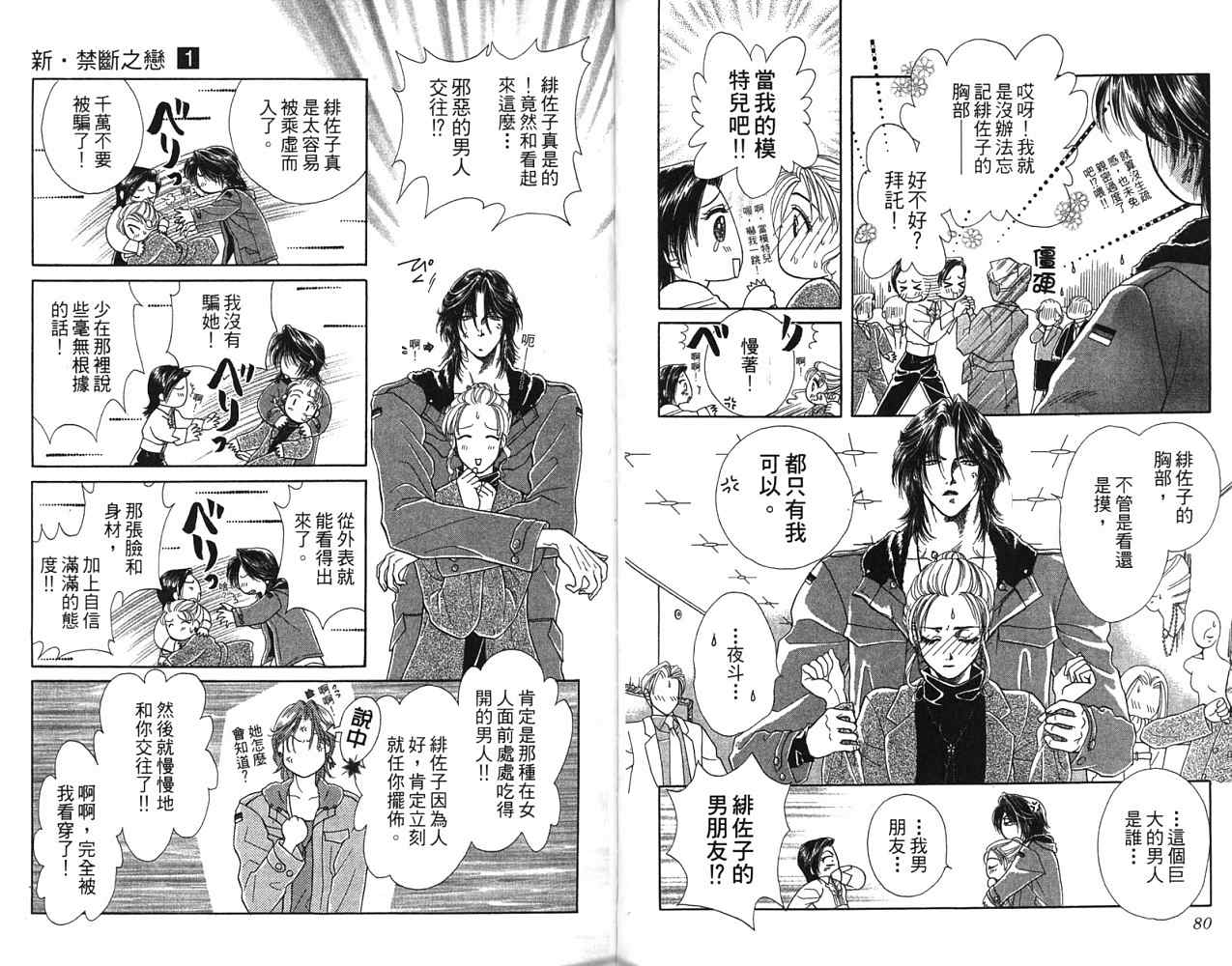 第 42 页