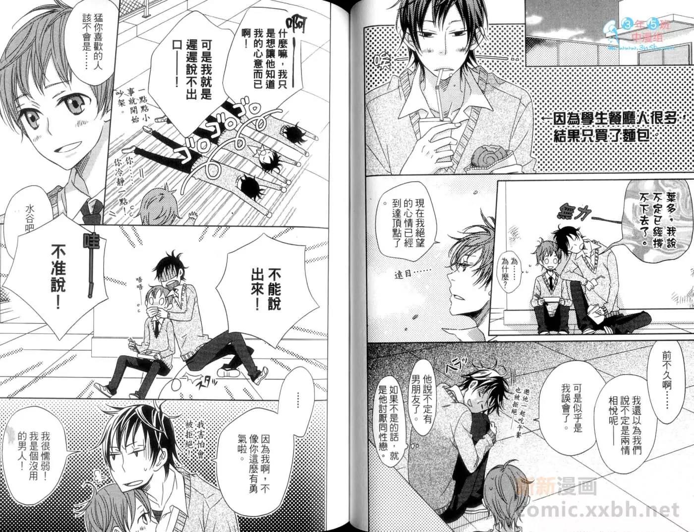 第 49 页