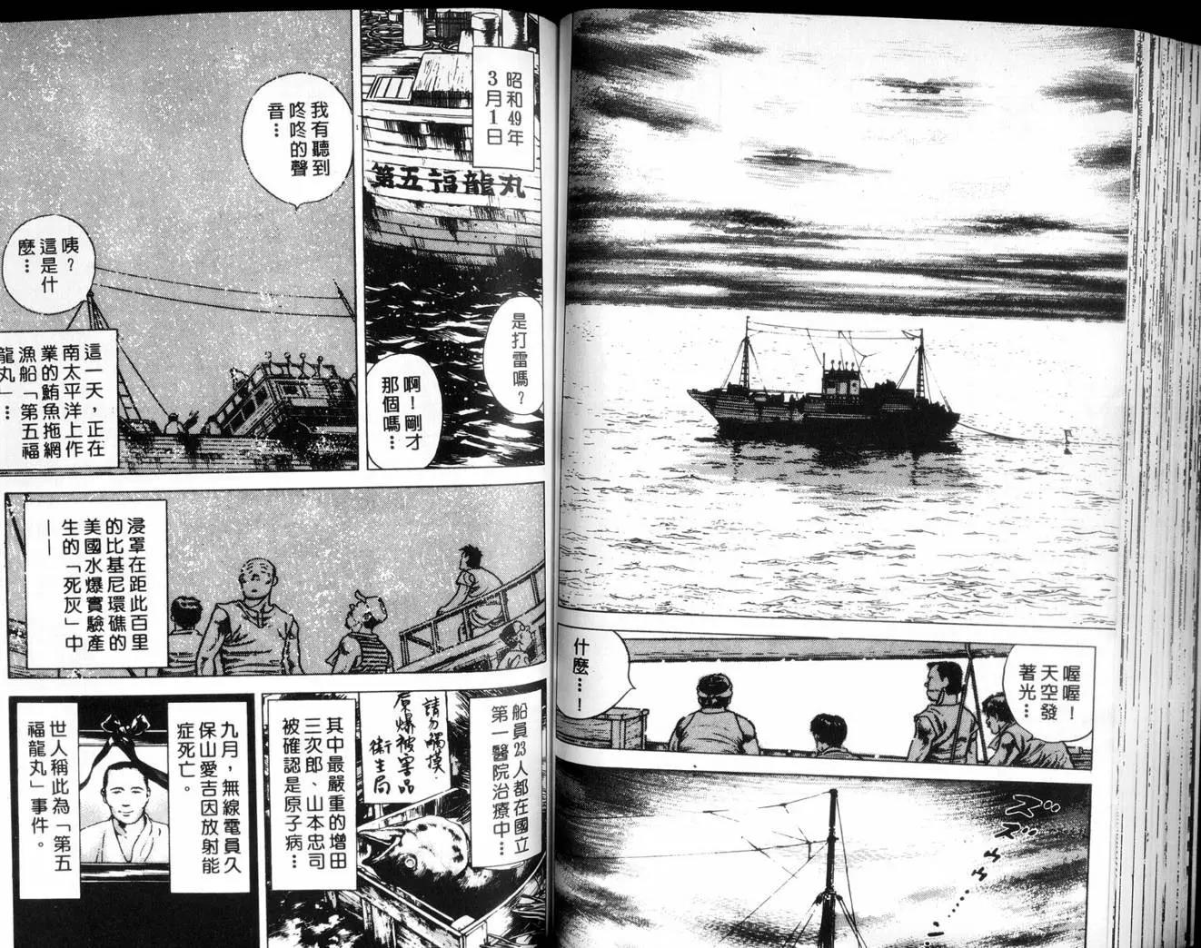 第 65 页