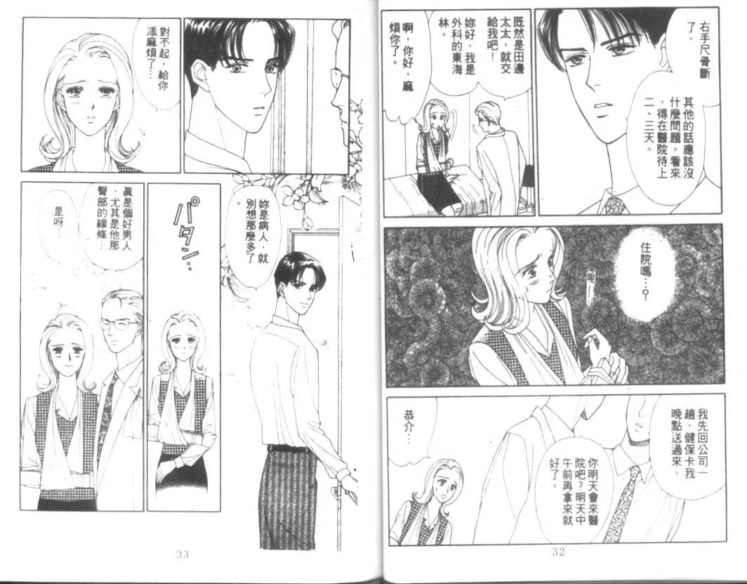第 18 页