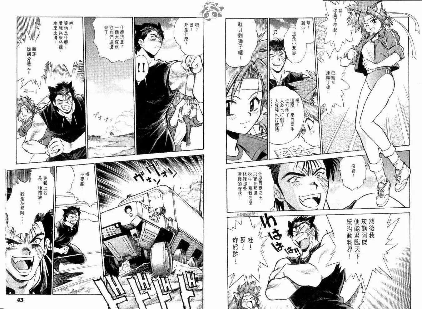 第 24 页