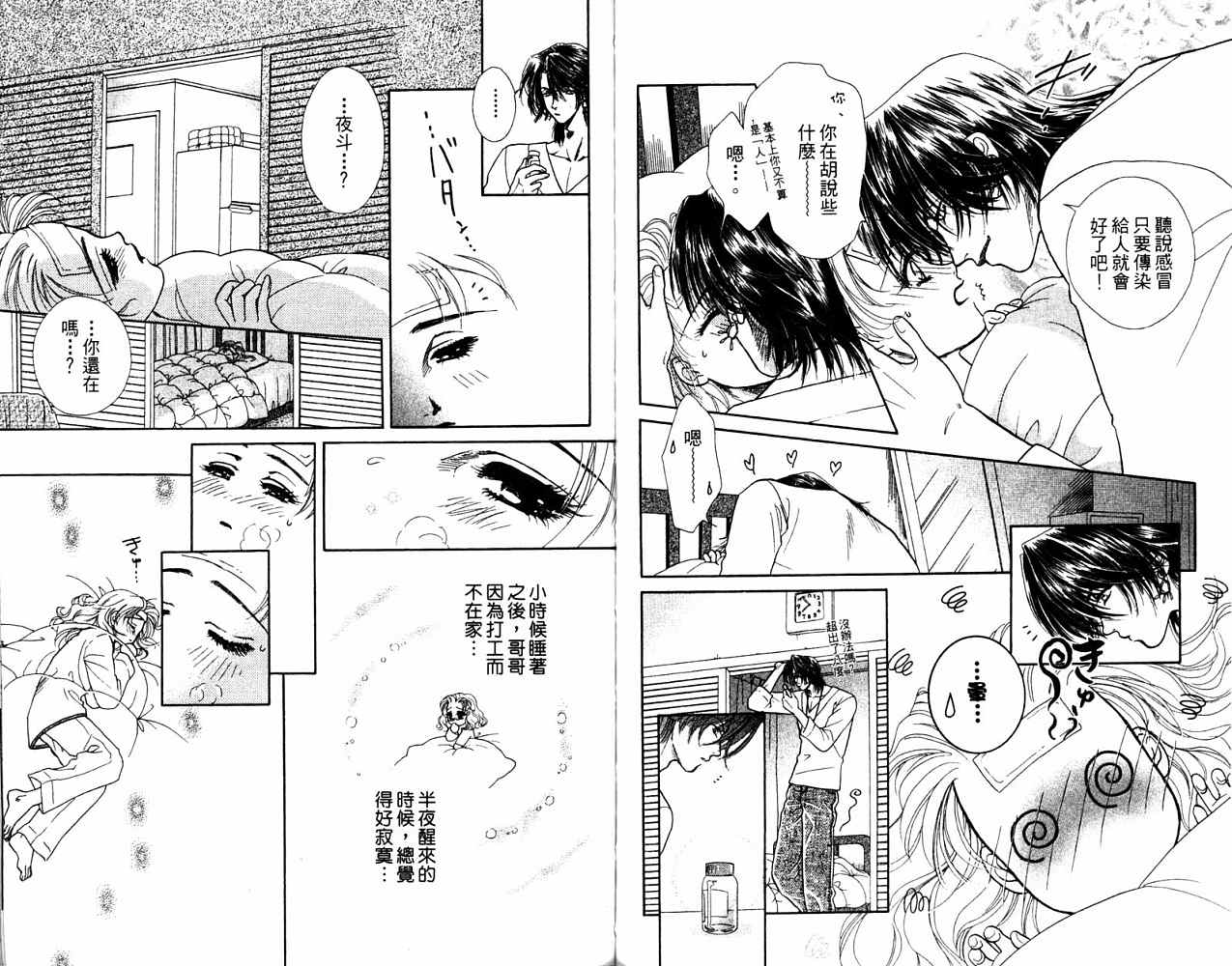 第 179 页