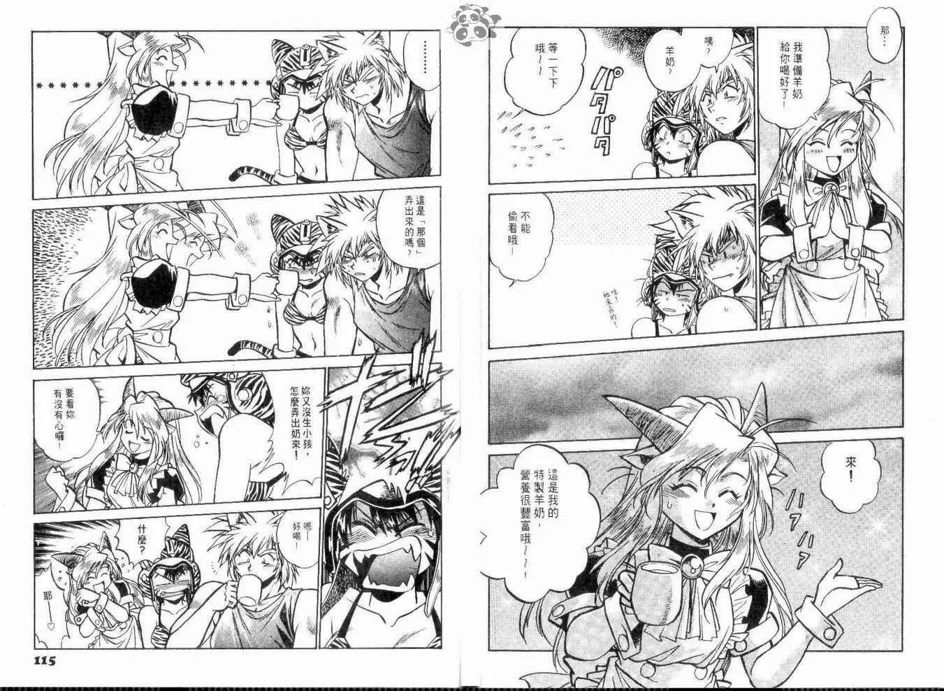 第 61 页