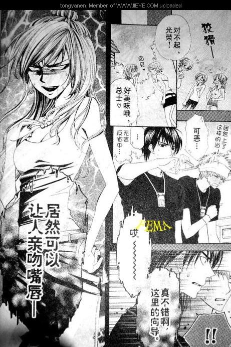 第 30 页