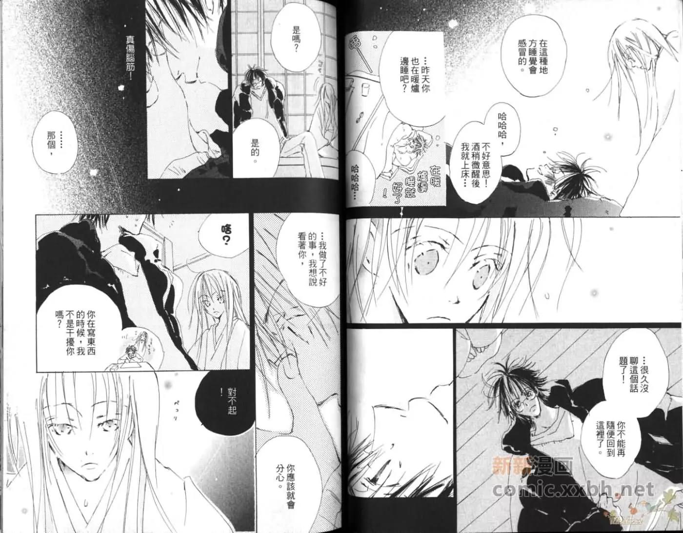 第 35 页
