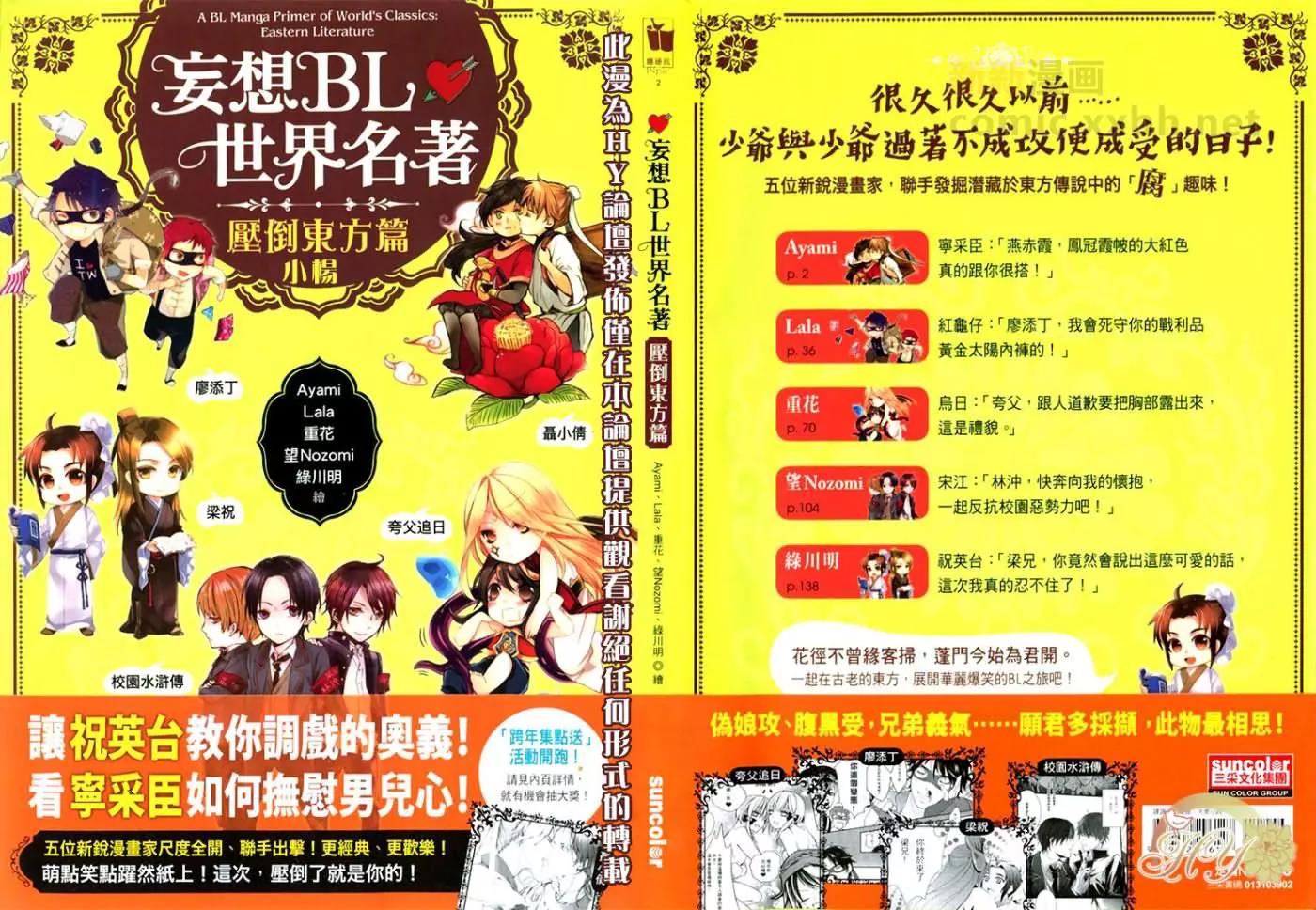 第 1 页