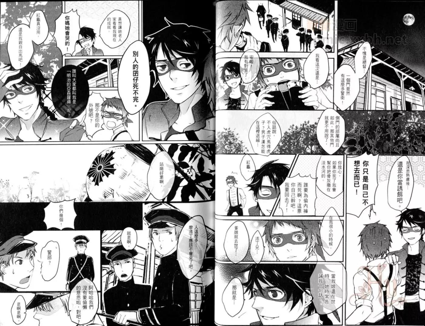 第 26 页