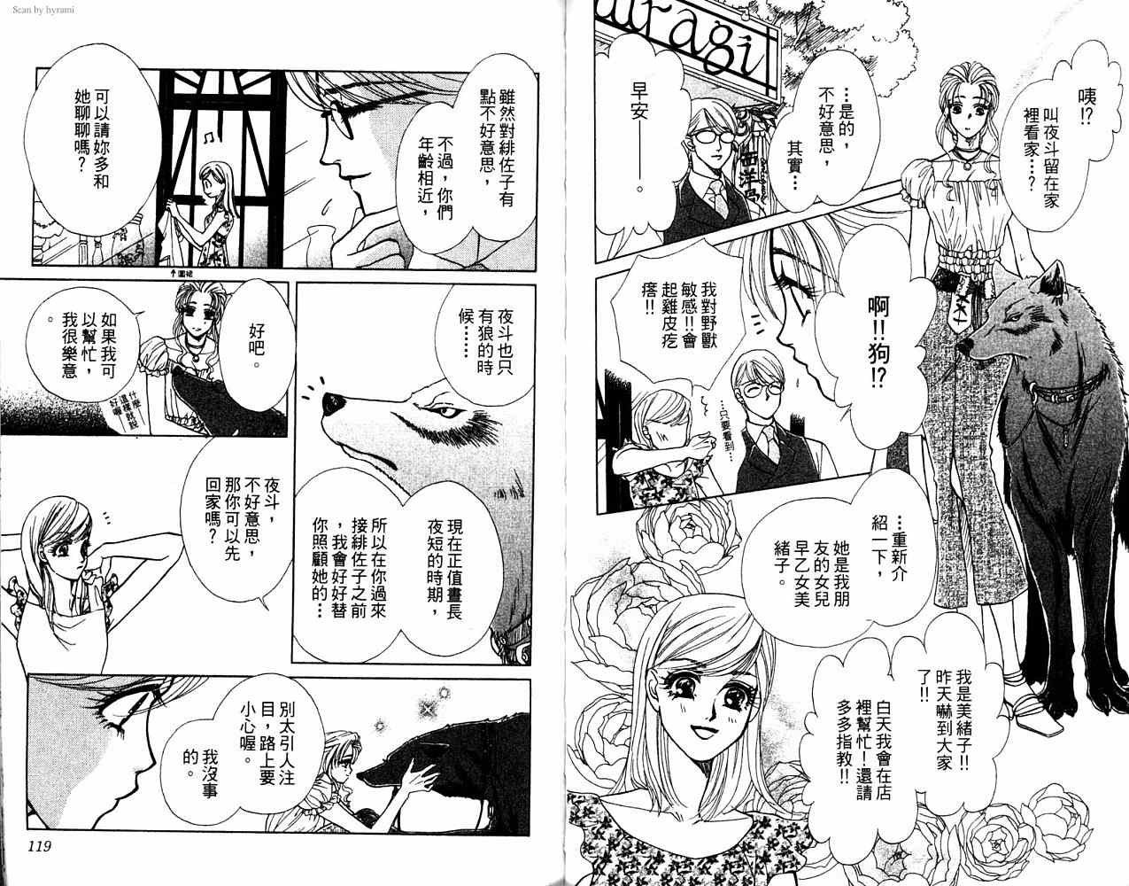 第 160 页