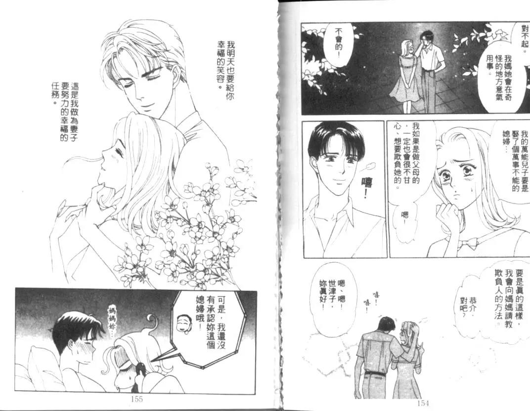 第 79 页