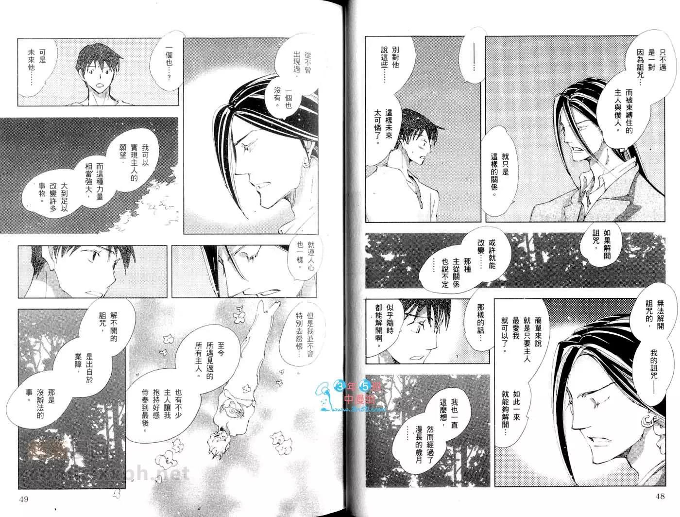 第 25 页
