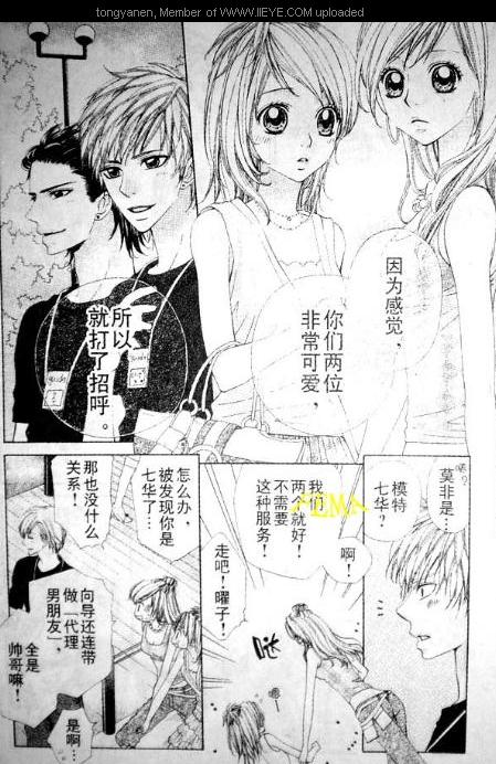 第 24 页