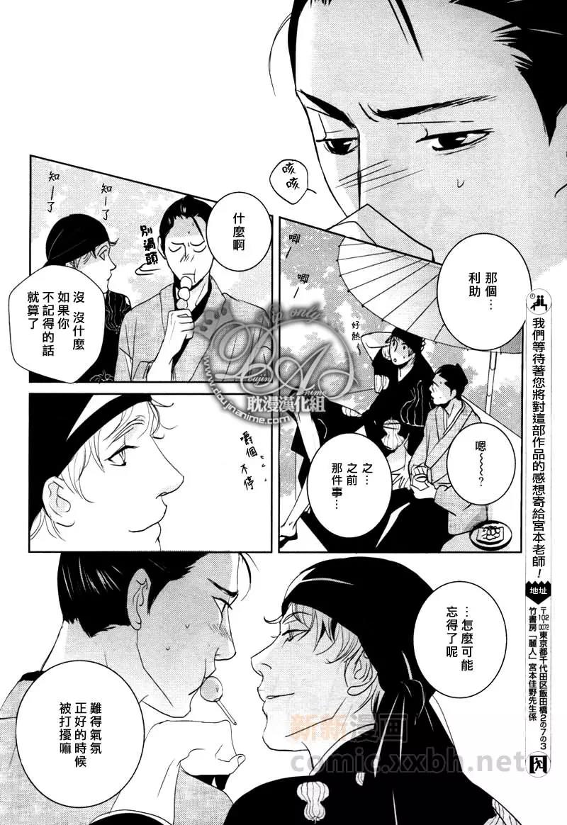 第 40 页