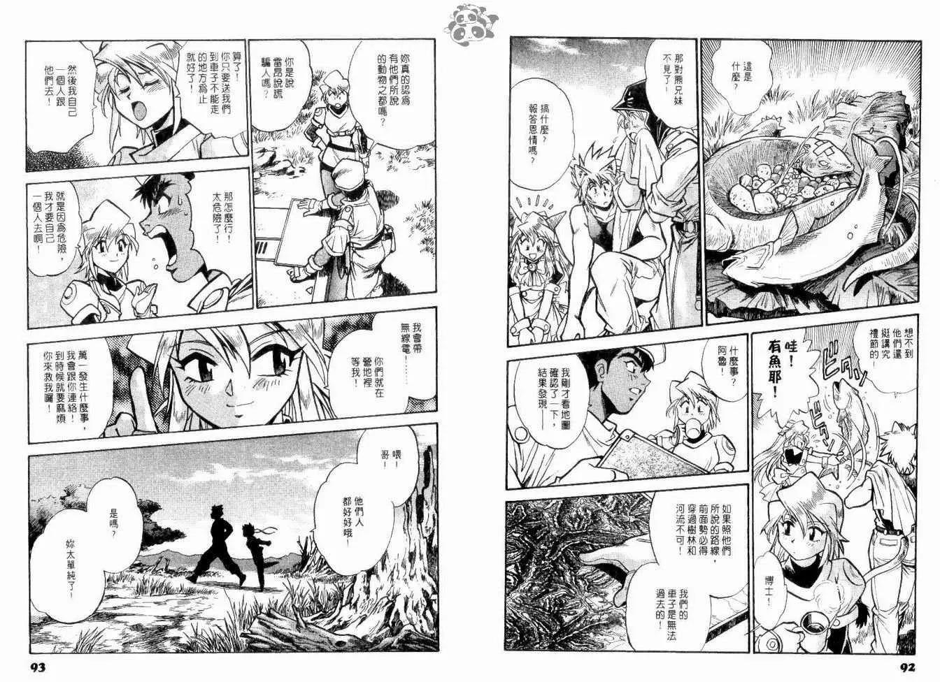 第 49 页