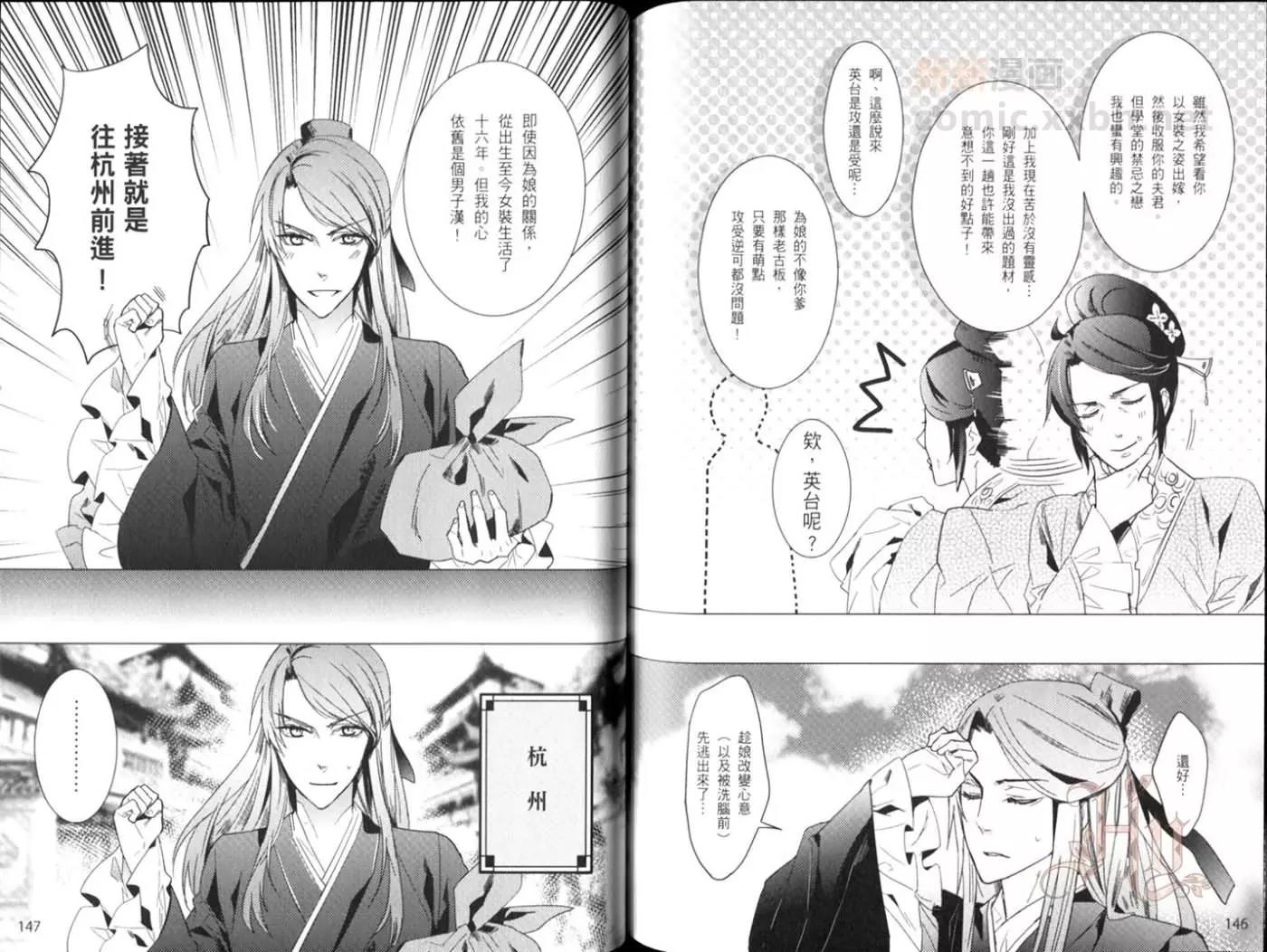 第 73 页