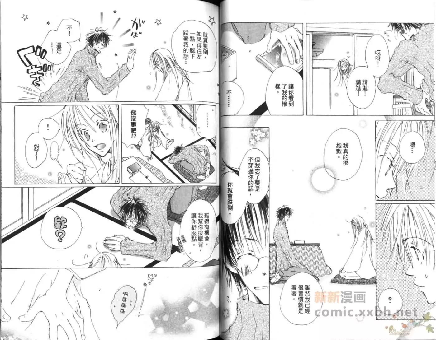 第 29 页