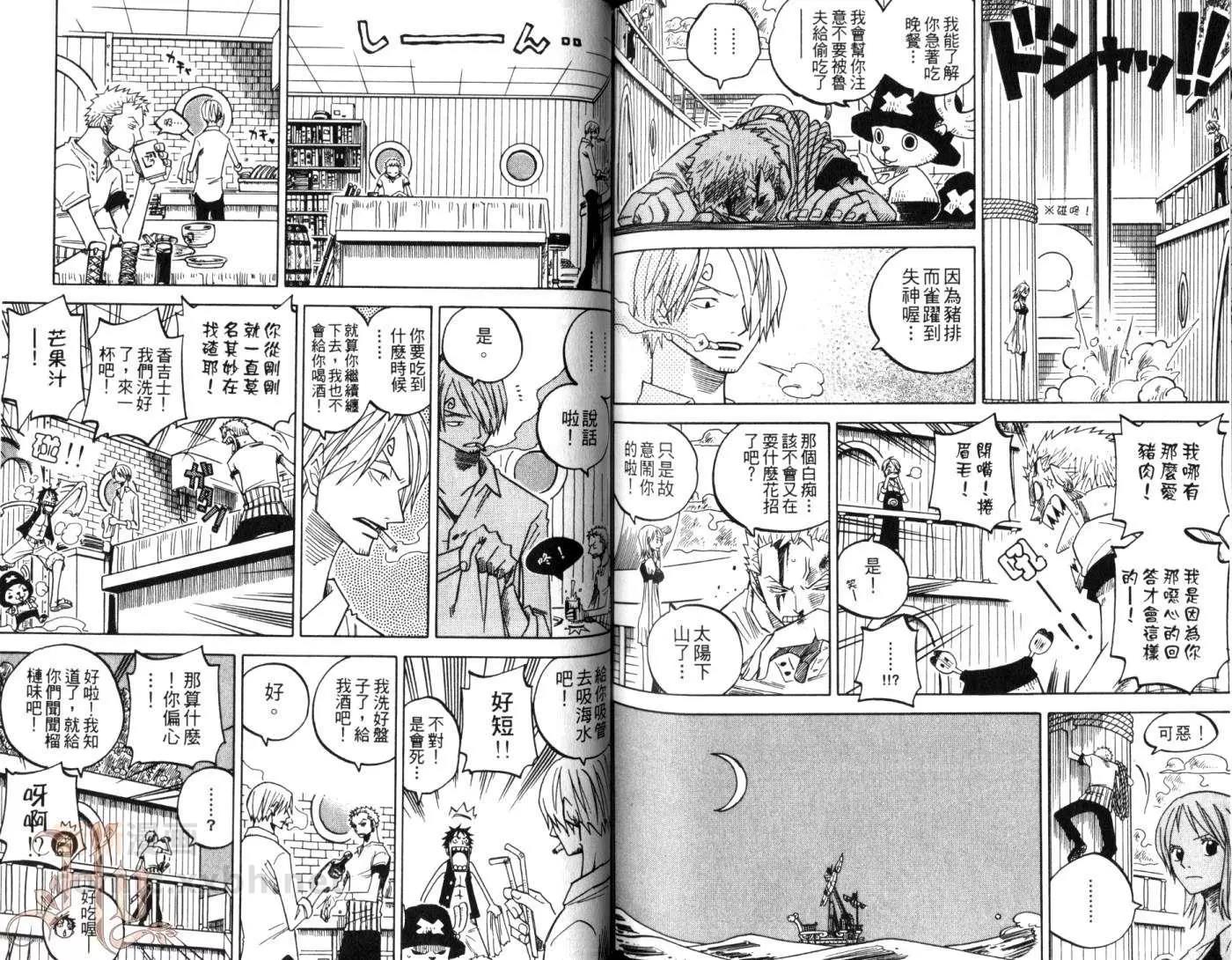 第 85 页