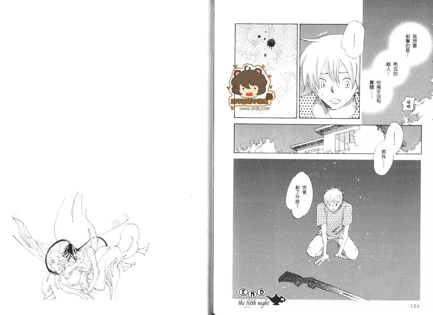 第 78 页