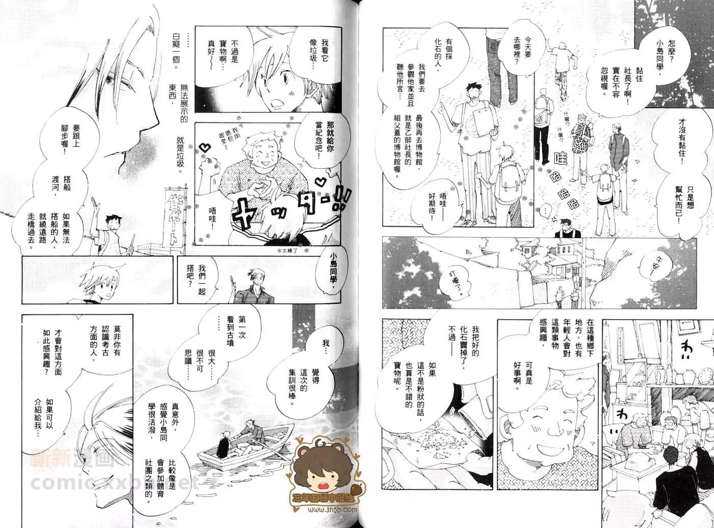 第 42 页