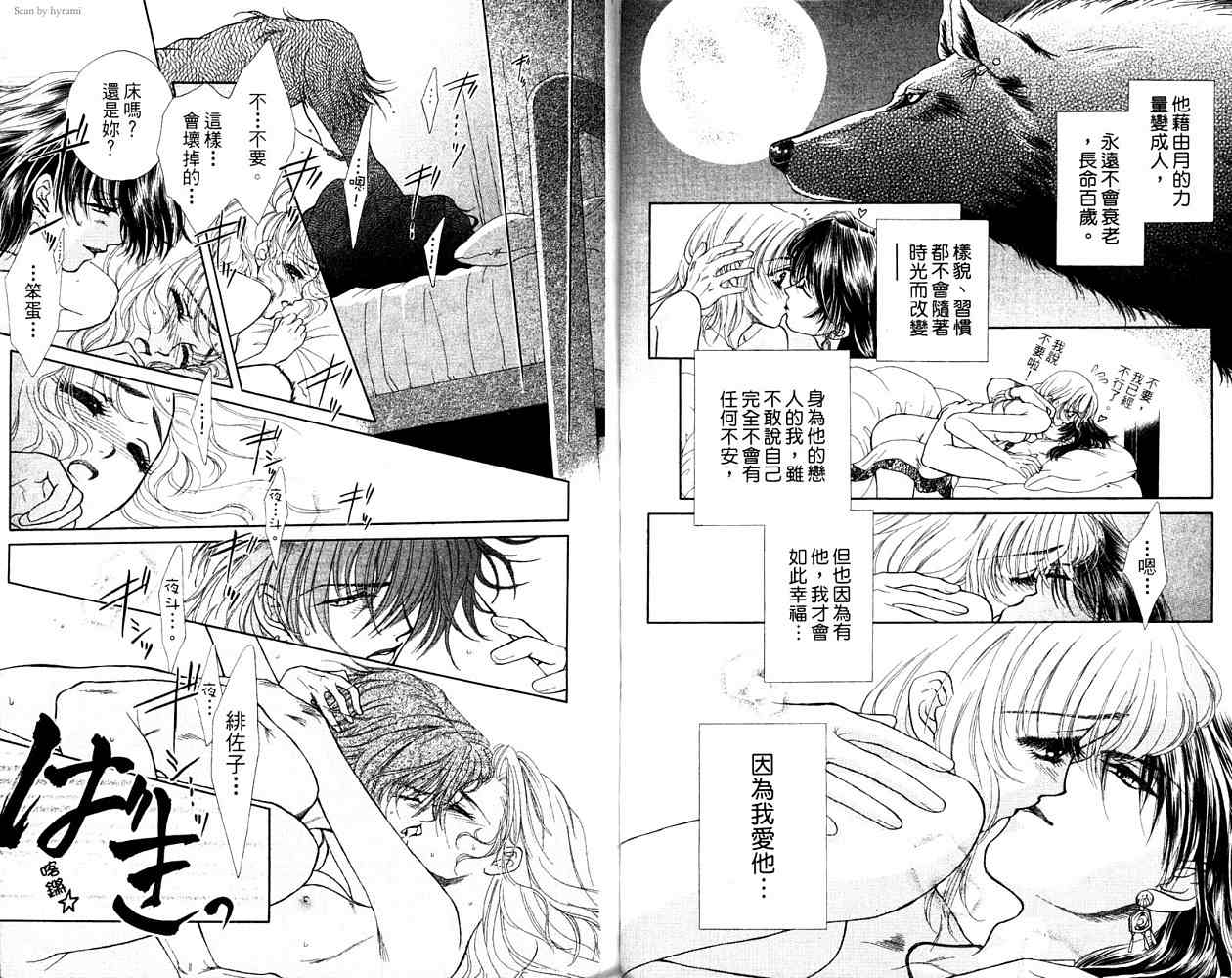 第 139 页