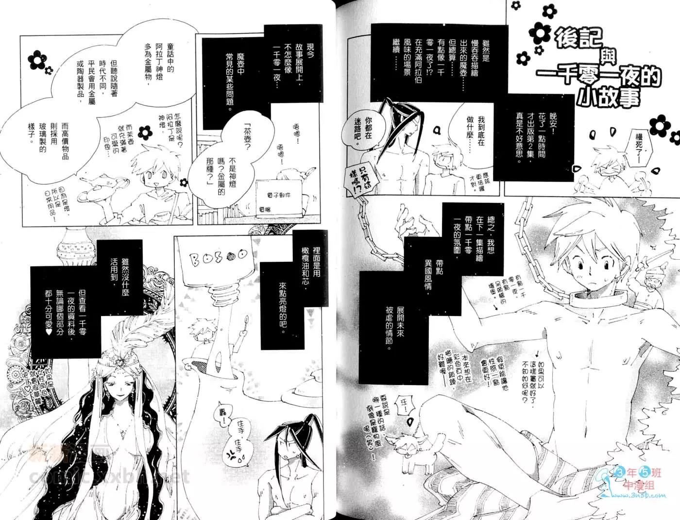 第 95 页