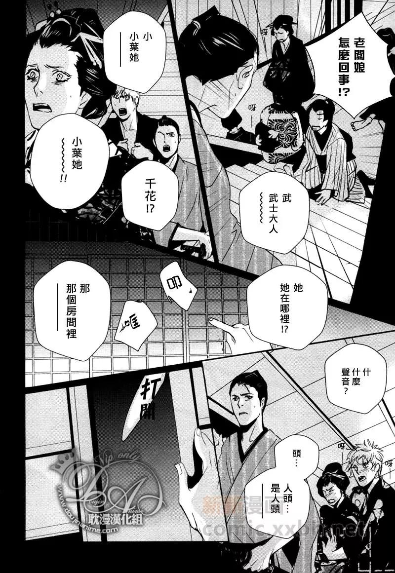 第 30 页