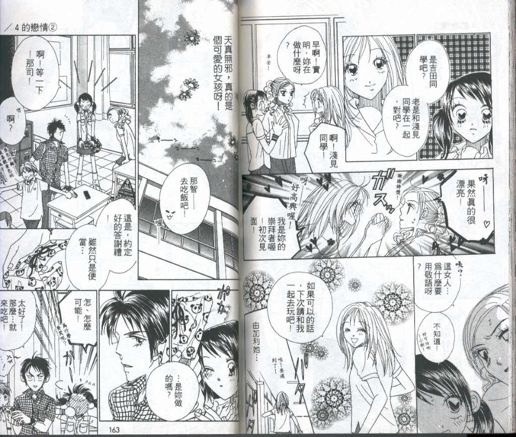 第 81 页
