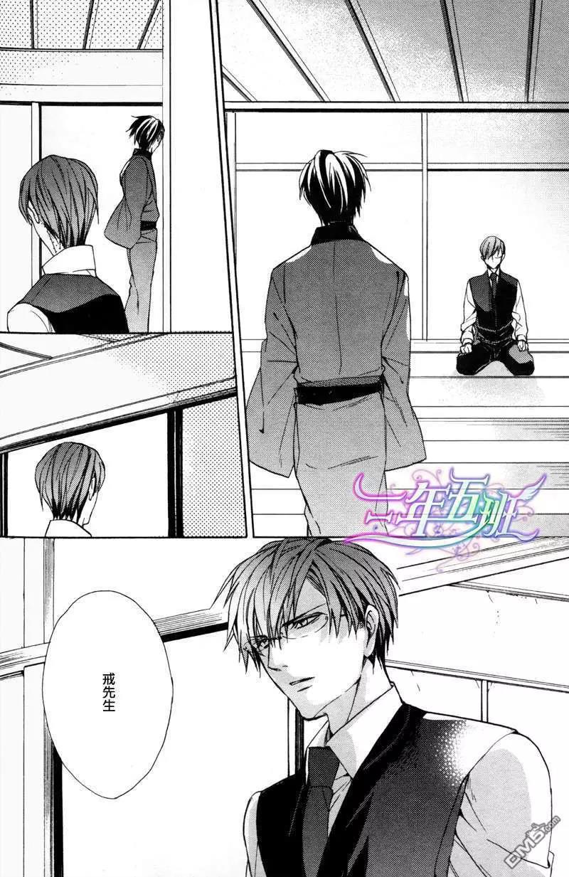 第 24 页