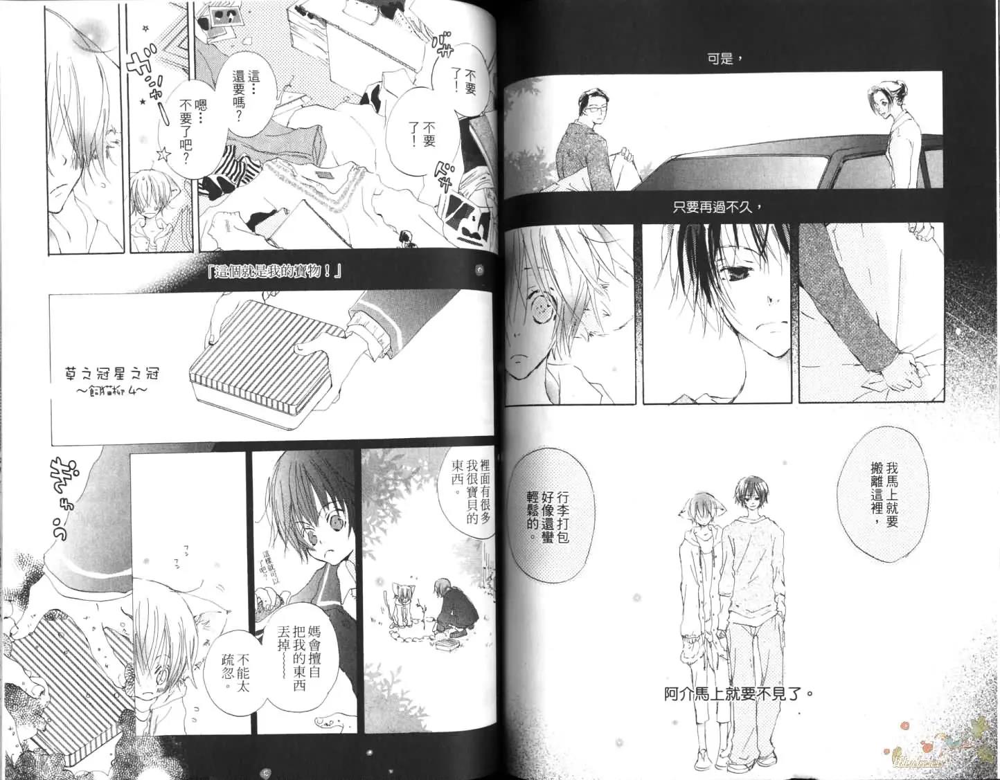 第 71 页