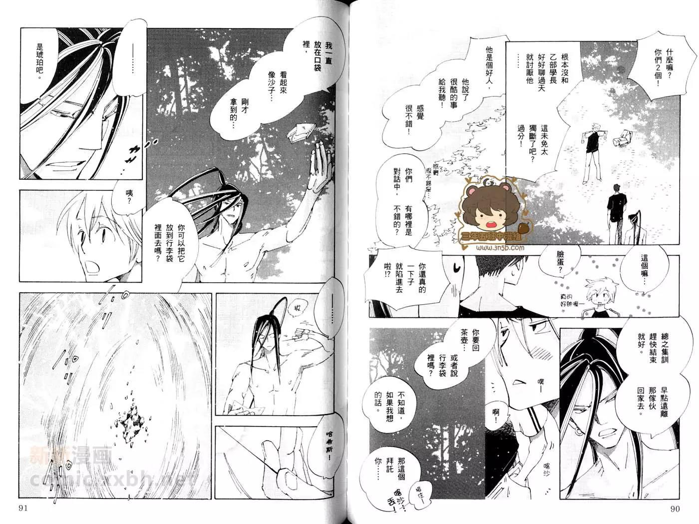 第 46 页