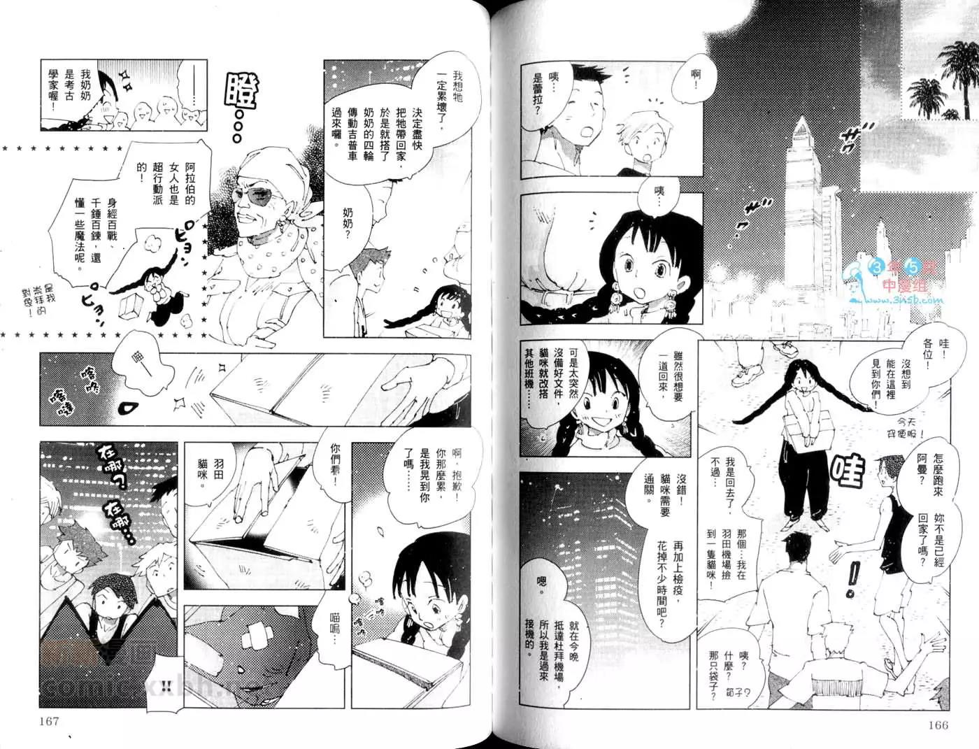 第 84 页