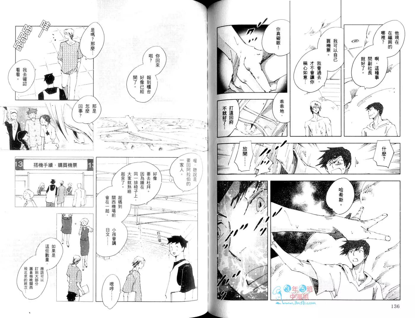 第 69 页