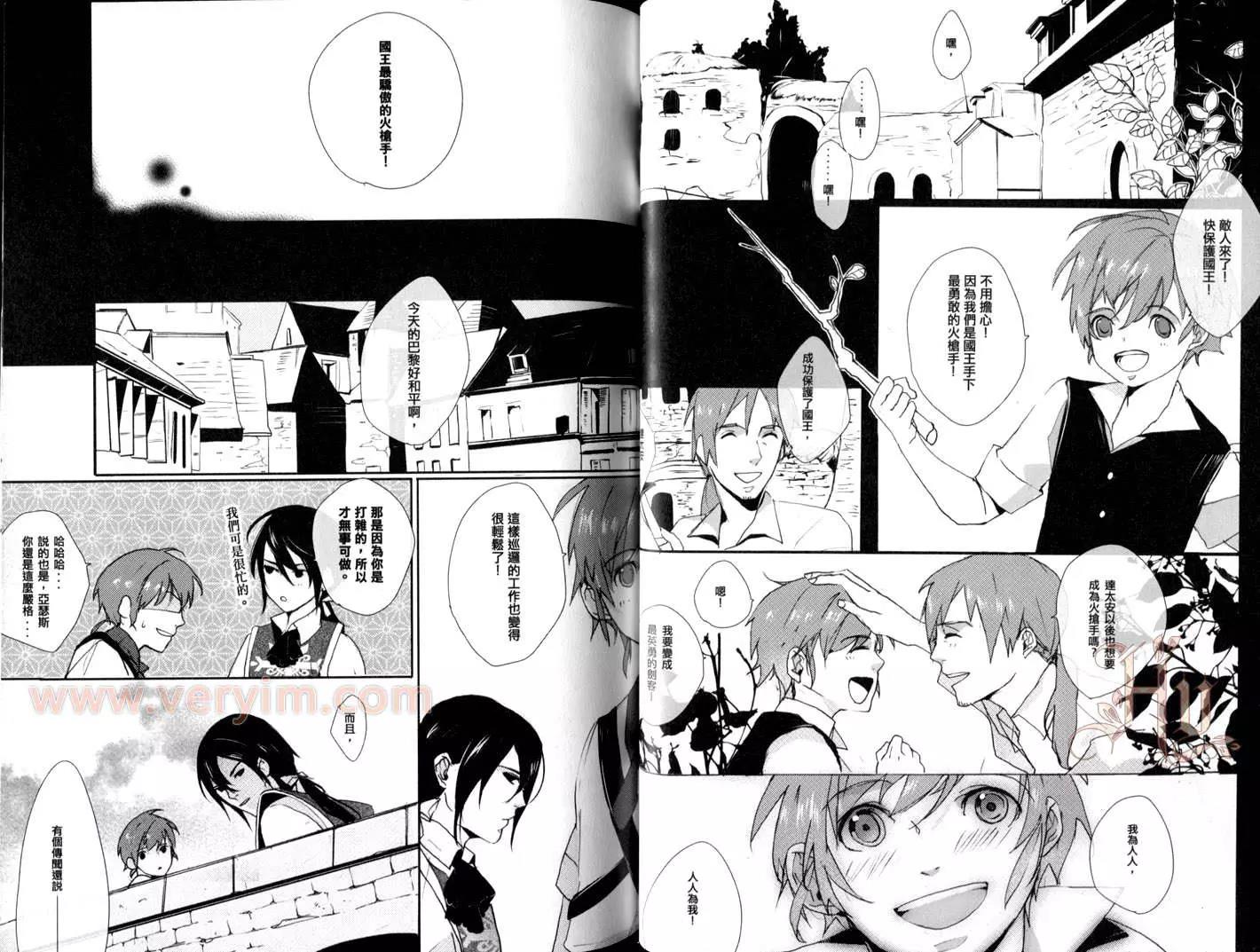 第 29 页