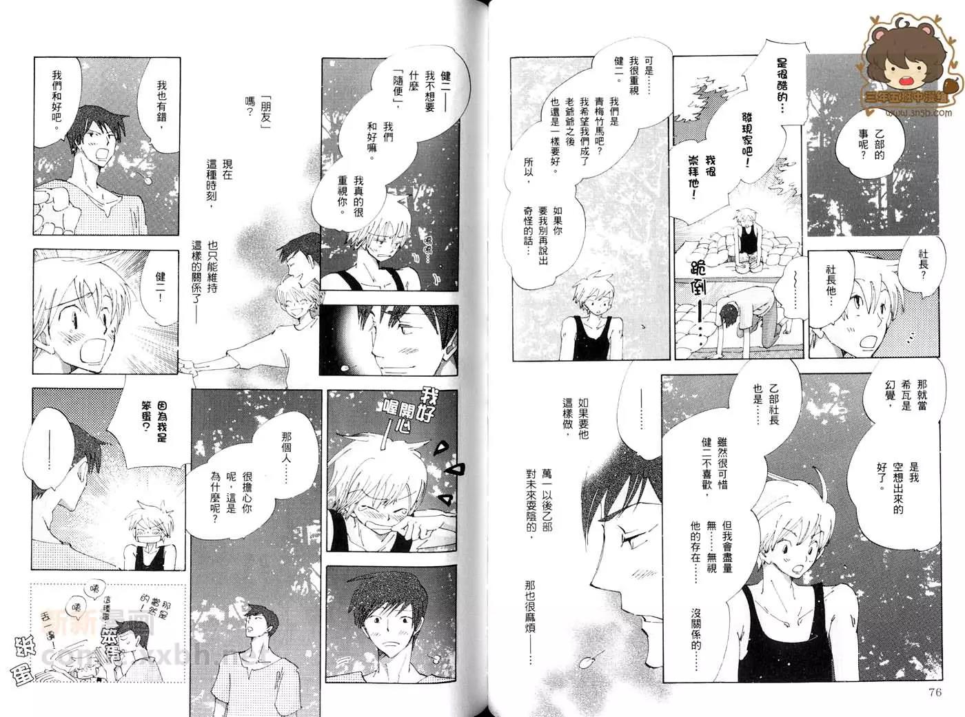 第 39 页