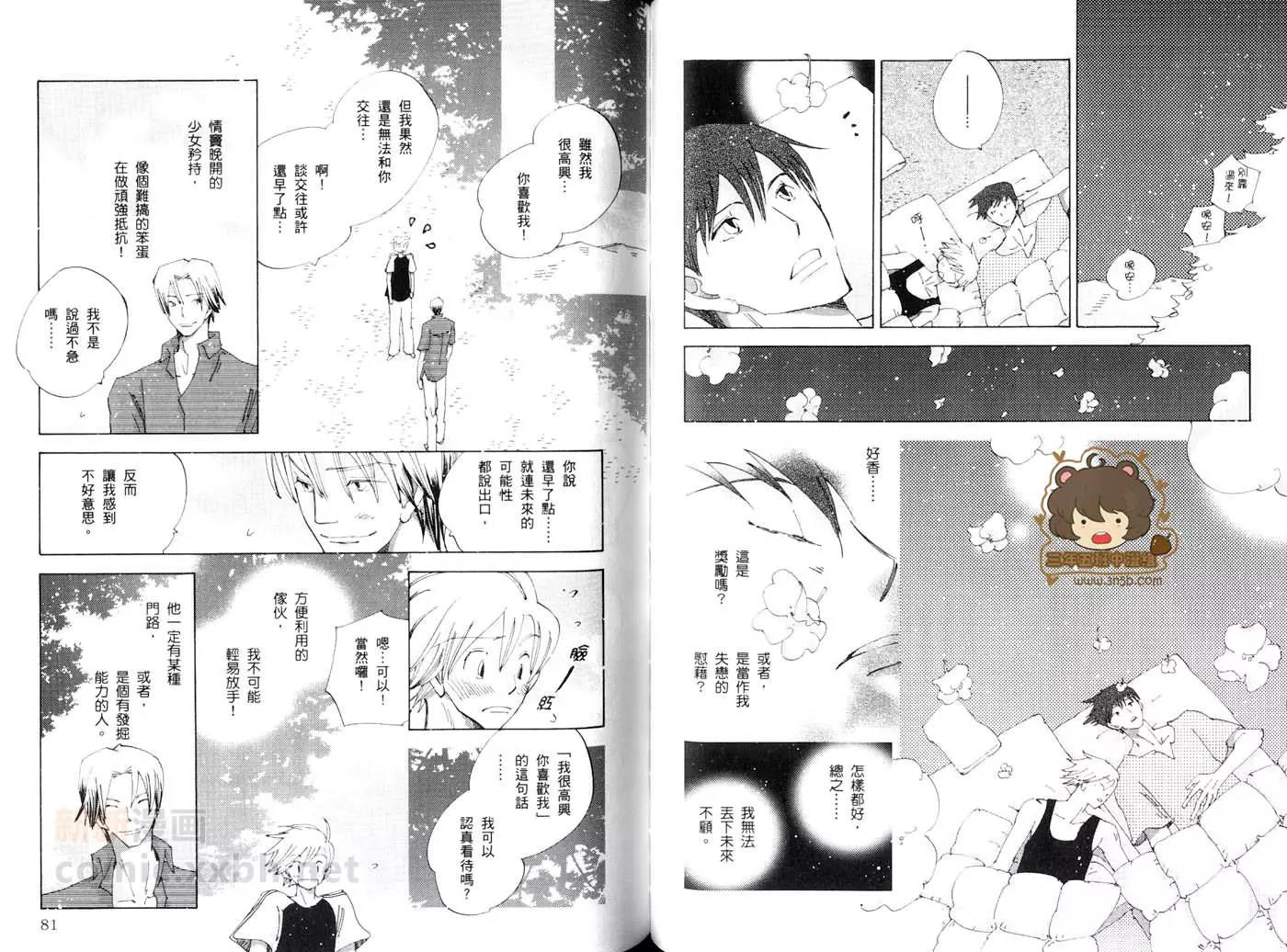 第 41 页