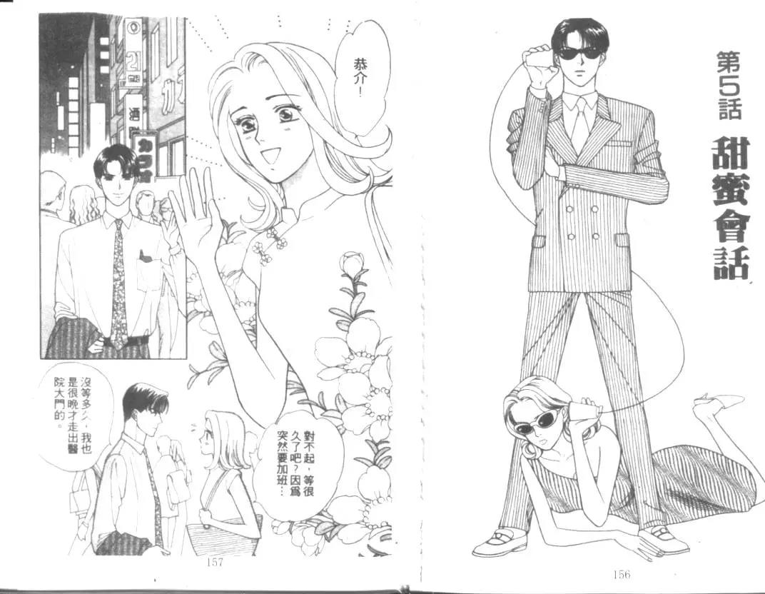第 80 页