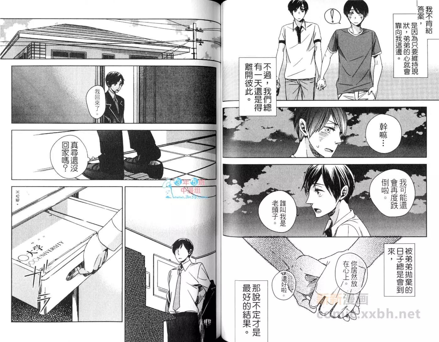 第 42 页