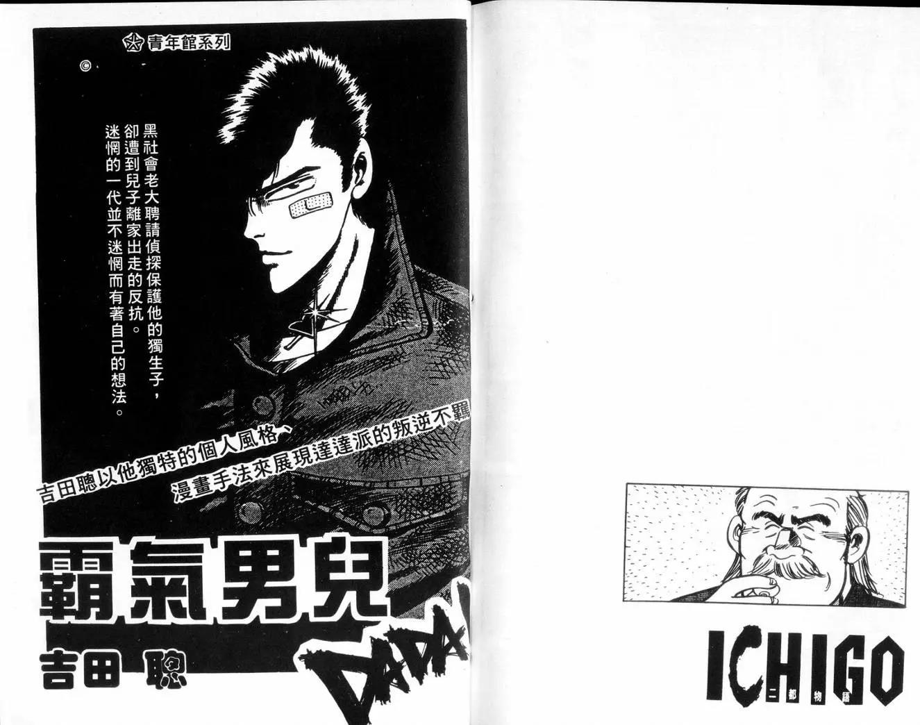 第 113 页