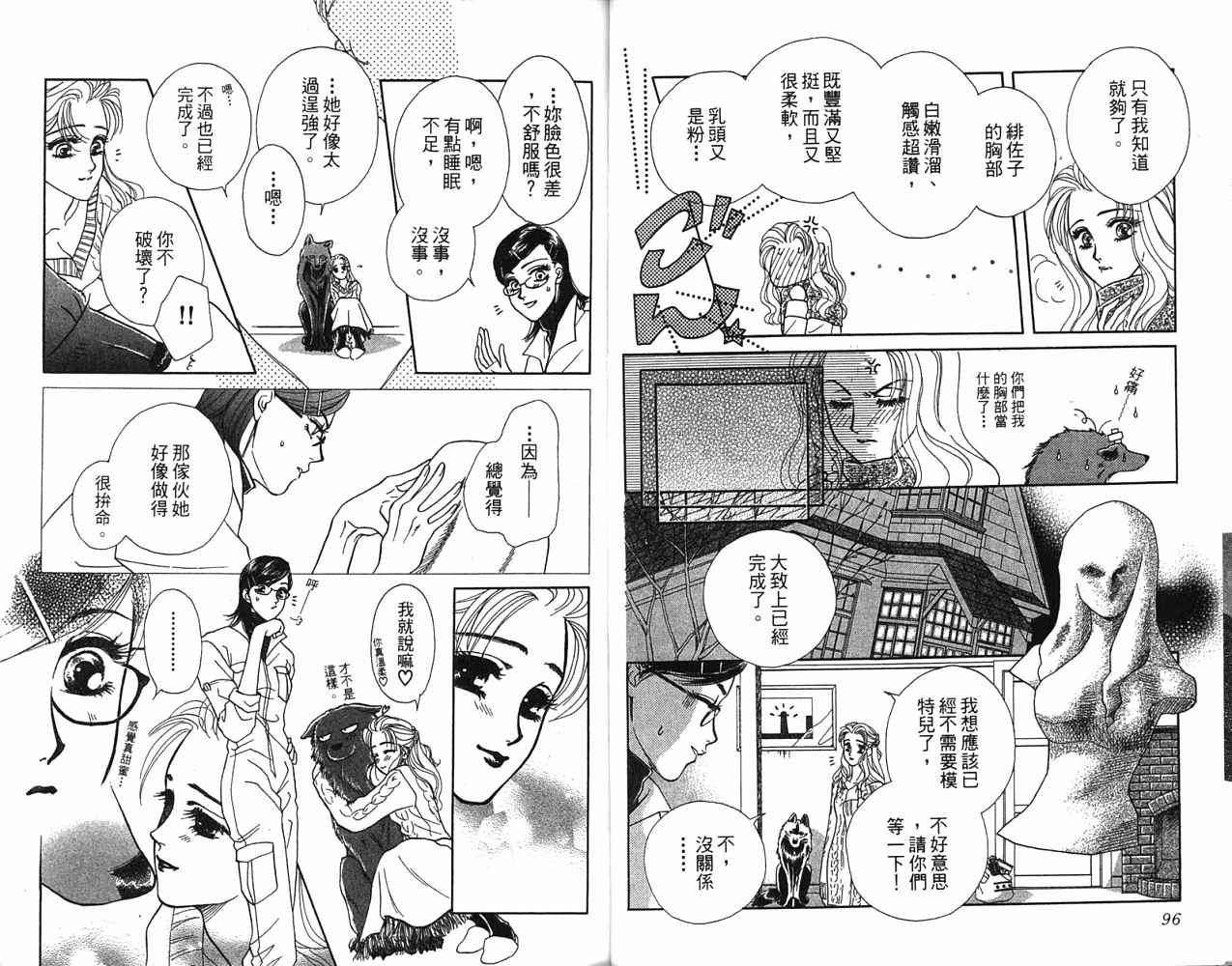 第 50 页