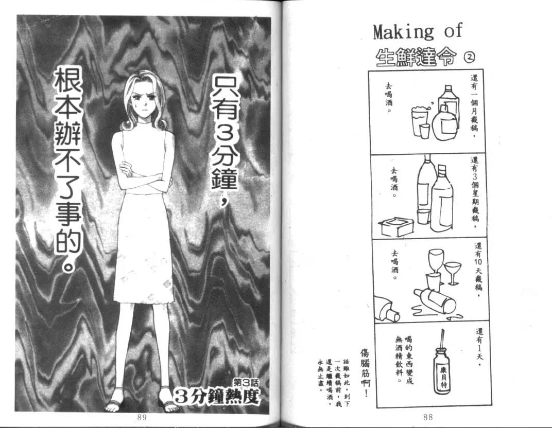 第 46 页