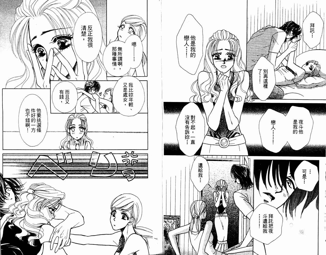 第 172 页