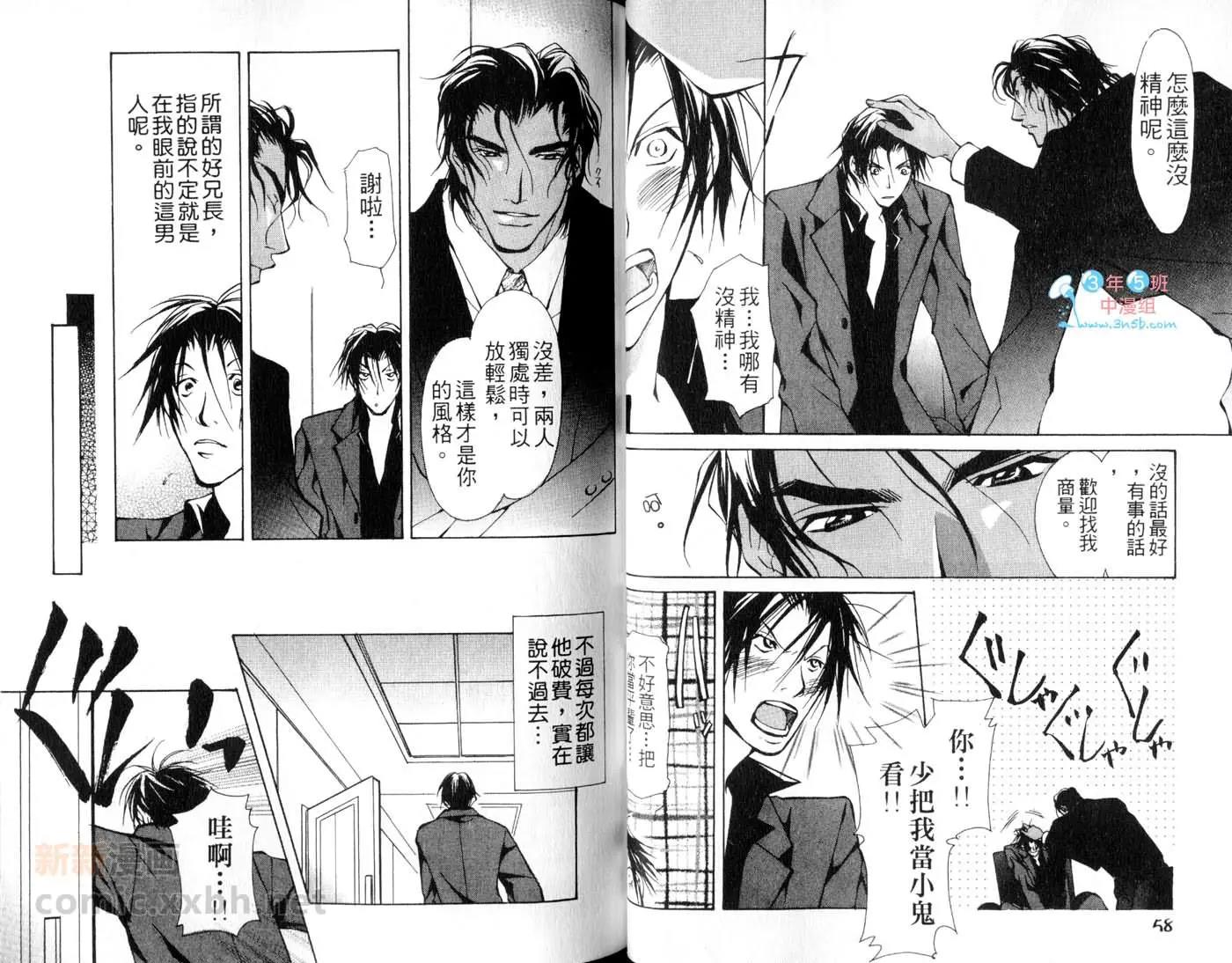 第 32 页