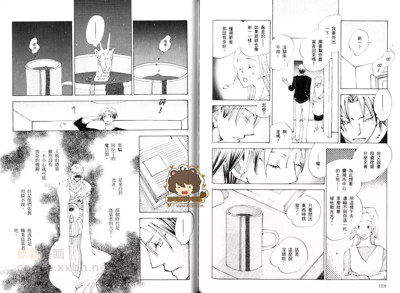 第 65 页
