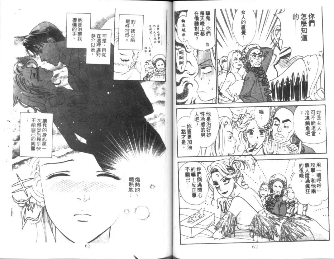 第 33 页