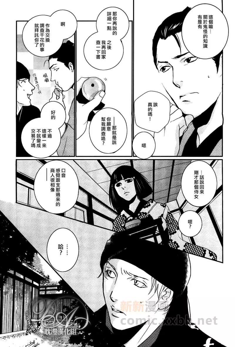 第 25 页