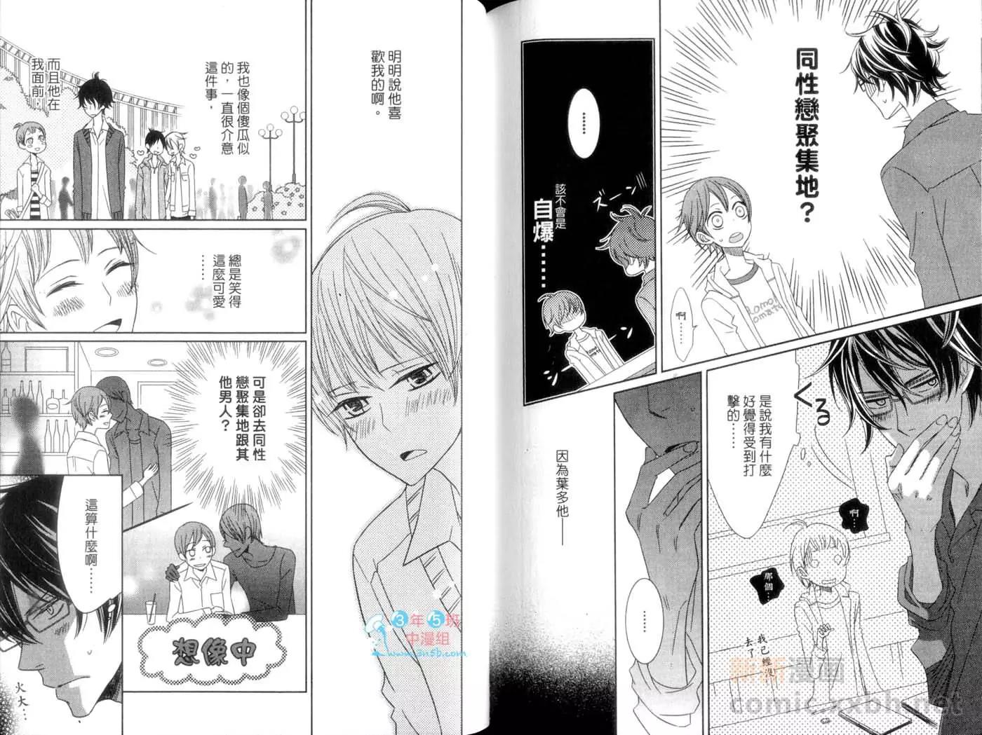 第 88 页
