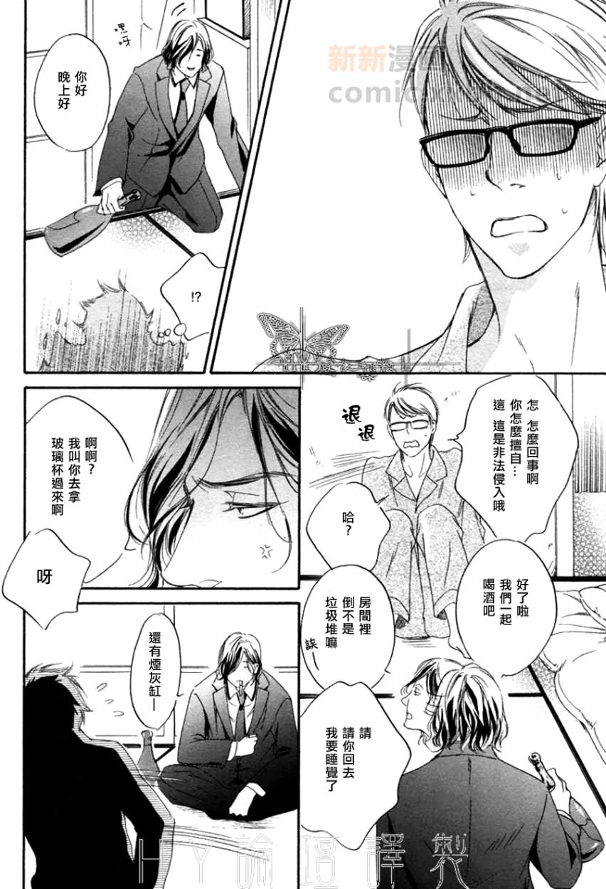 第 15 页