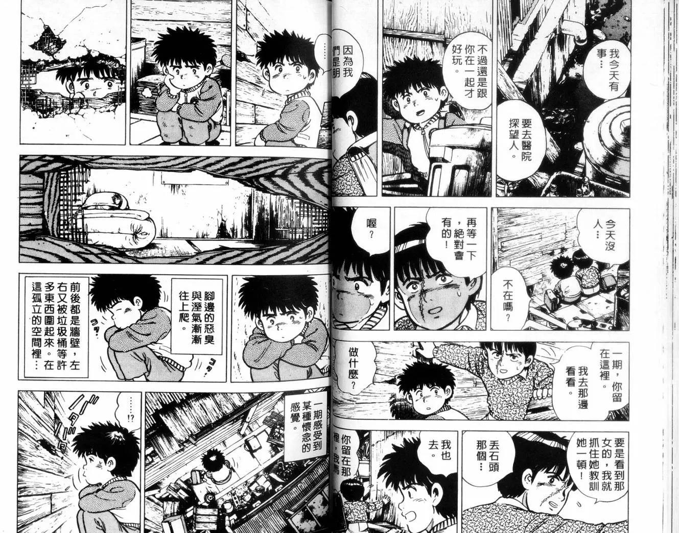 第 36 页