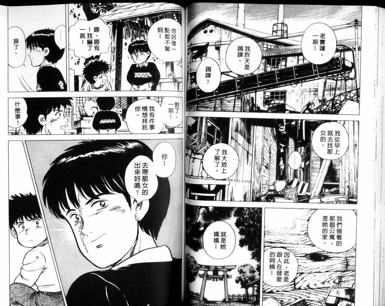 第 63 页