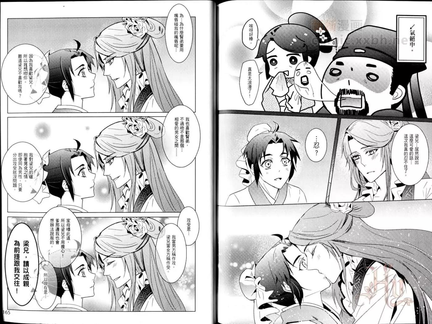 第 82 页