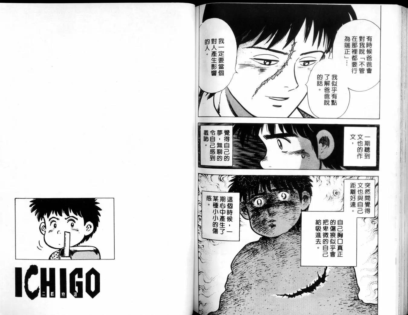 第 94 页